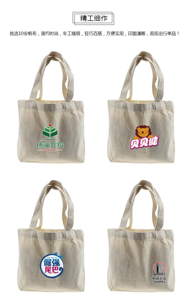 Cotton Canvas Tote Bag 30*20*10cm